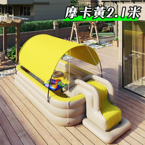 摩卡黃2.1米3層加厚親子遮陽充氣泳池