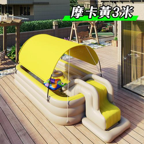 摩卡黃3米3層加厚親子遮陽充氣泳池