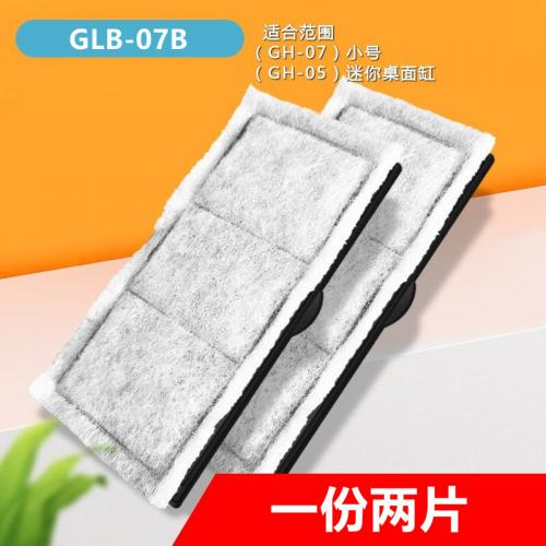 烏龜生態飼養盒-專用過濾片