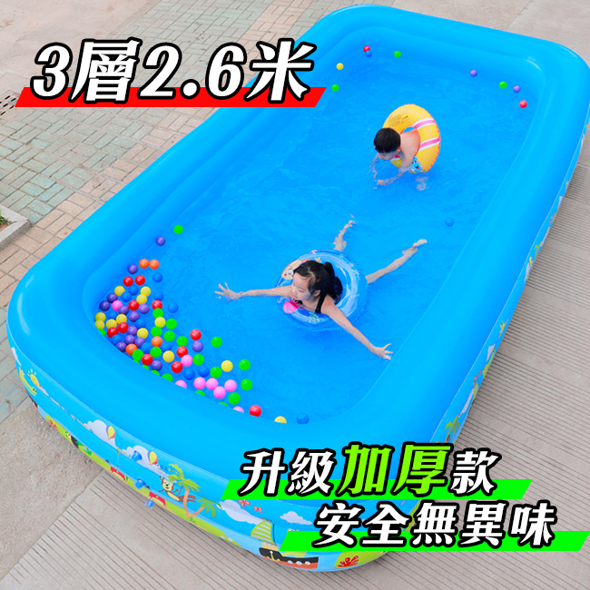 (升級款加厚)三層印花充氣游泳池2.6米