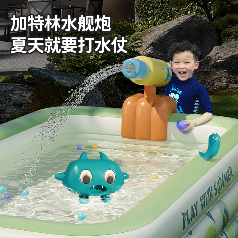 加特林充氣水艦炮 充氣泳池配件
