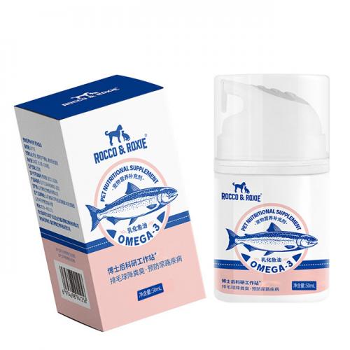 泵壓乳化魚油50ML
