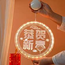 恭賀新春LED裝飾燈-24CM圓盤