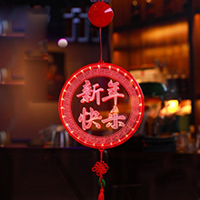 新年快樂LED裝飾燈-紅色24CM圓盤