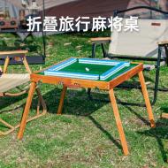 戶外加高麻將桌-粉色麻將