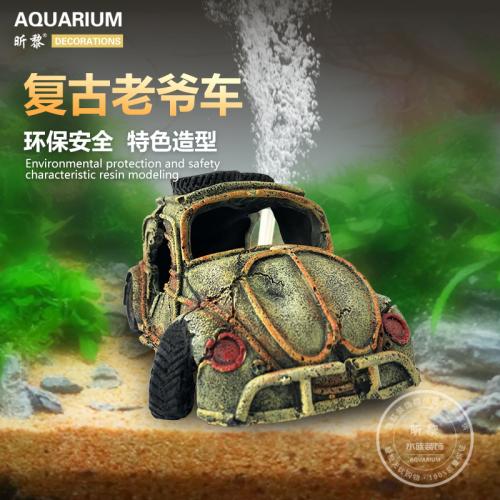 魚缸造景-舊轎車