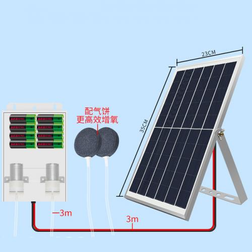 太陽能增氧泵-10W6V支架5檔雙泵+八電