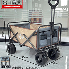 平折露營推車-卡其+灰色