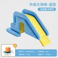 防側翻充氣溜滑梯-活力藍