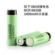 18650電池-3400-平頭