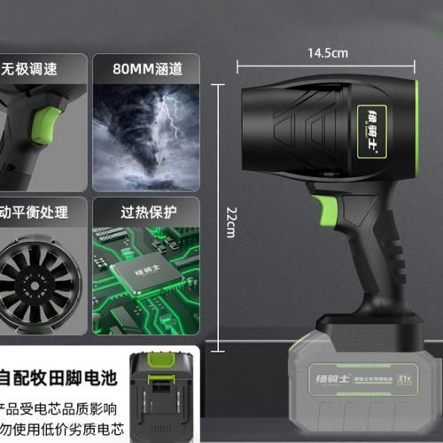 綠騎士暴力風扇-裸機