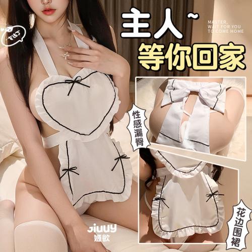 女僕火辣圍裙式角色扮演免脫制服