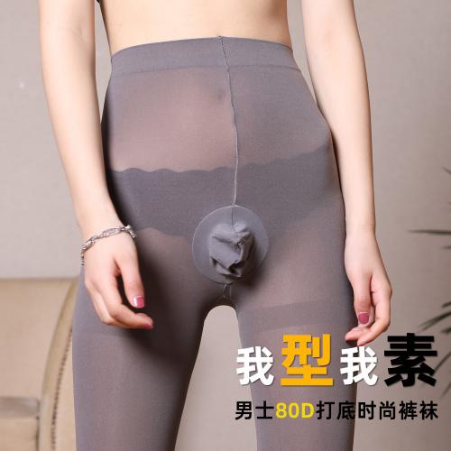 男jj套絲襪防勾絲褲襪-包蛋款-灰