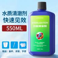 魚缸水質清澈劑550ML