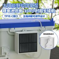 太陽能打氣機五檔省電功能-2400MA
