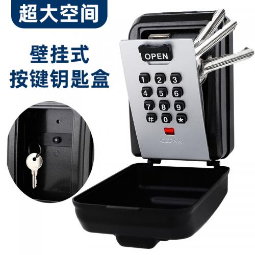 按鍵密碼鎖-銀色8109