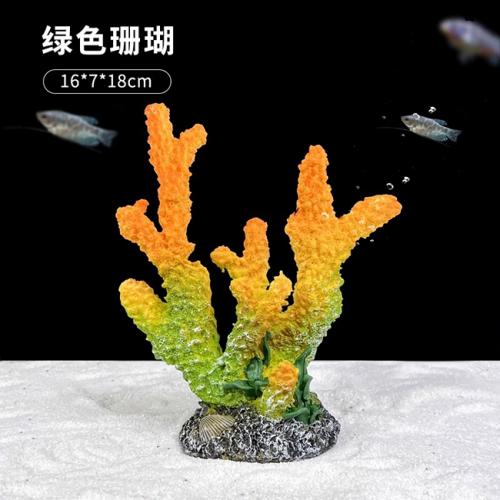 魚缸珊瑚擺件-綠色(帶綠葉)