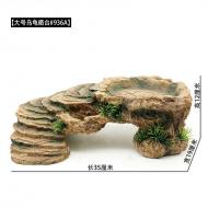 升級版大烏龜曬台936A