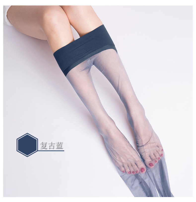 高密度512針絲滑無縫檔絲襪-復古藍