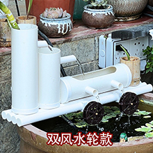 魚缸造景過濾-40CM雙水輪款