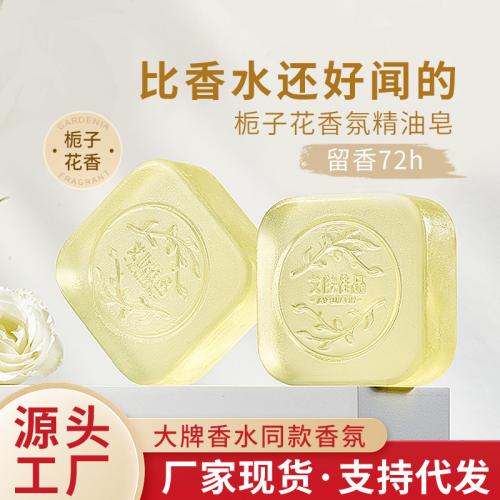 梔子花香氛精油皂100g（送起泡網）