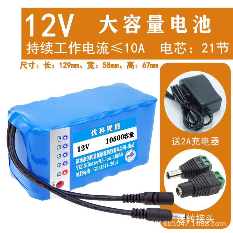 太陽能充電電池10500AH-電量顯示款