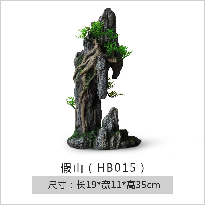 魚缸造景-假山HB015