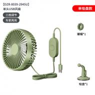 汽車車載12V電風扇-吸盤款-綠