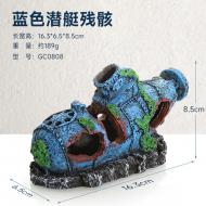 魚缸造景-船隻殘骸-GC0808