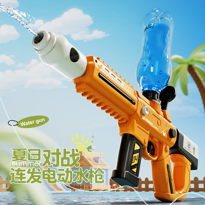 戶外電動連發水槍-橙色