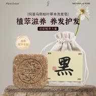 何首烏側柏葉洗髮精90g（送起泡網+瀝水盒）