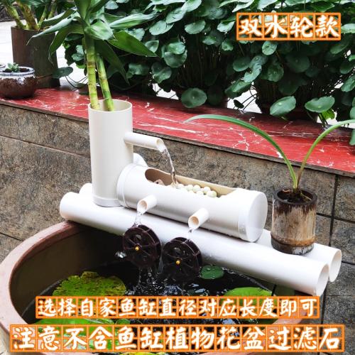 魚缸水循環過濾器雙水輪-50公分