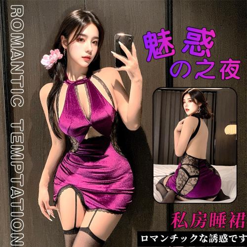 蕾絲性感鏤空掛脖連體旗袍-紫色