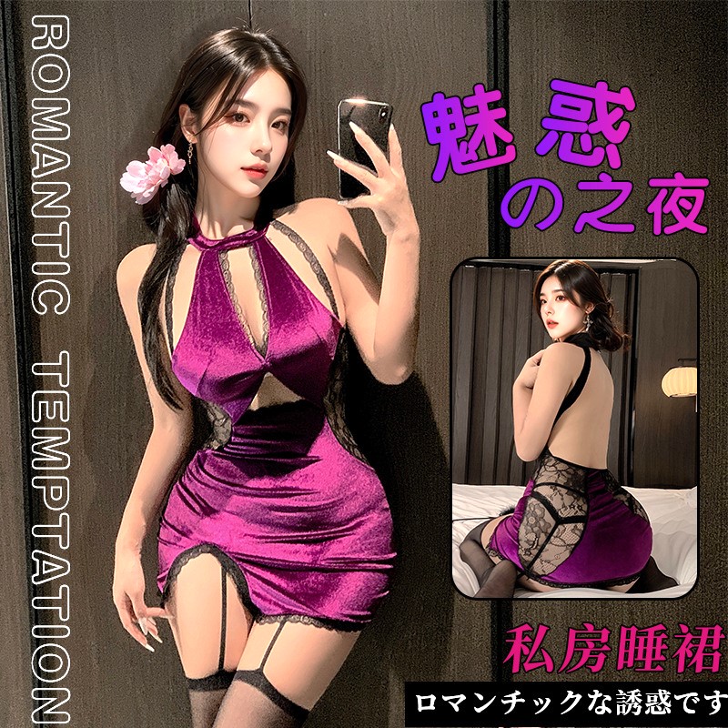 蕾絲性感鏤空掛脖連體旗袍-紫色