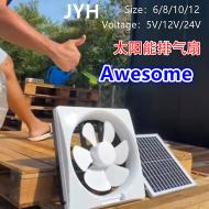 太陽能排氣扇-8吋方型-無太陽能板