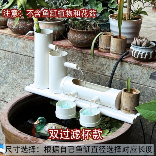 P3魚缸水循環過濾器雙濾杯-50公分