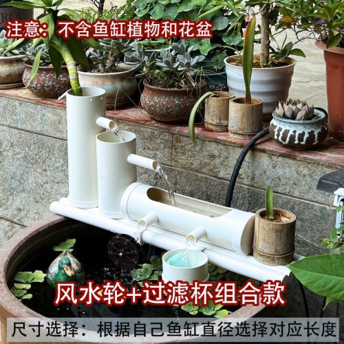 P3魚缸水循環過濾器輪+杯-50公分