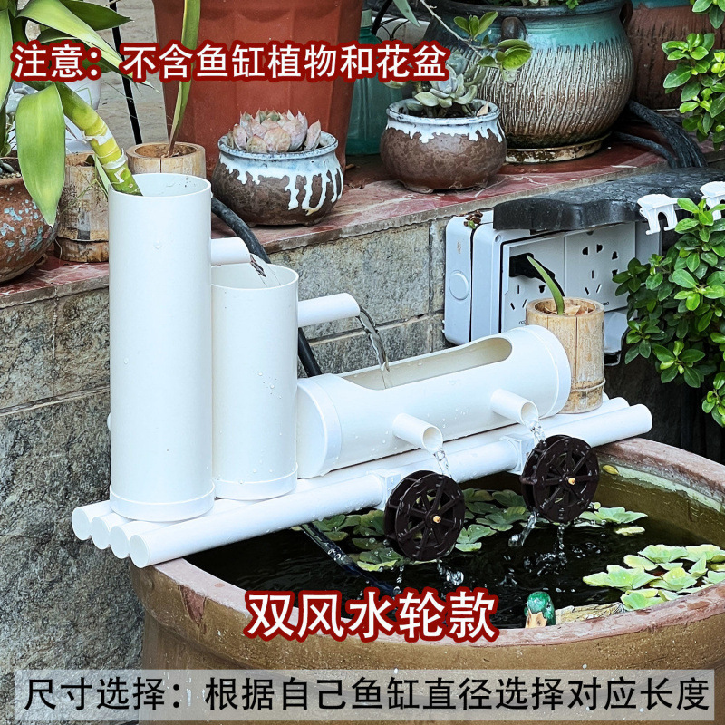 P3魚缸水循環過濾器雙水輪-60公分