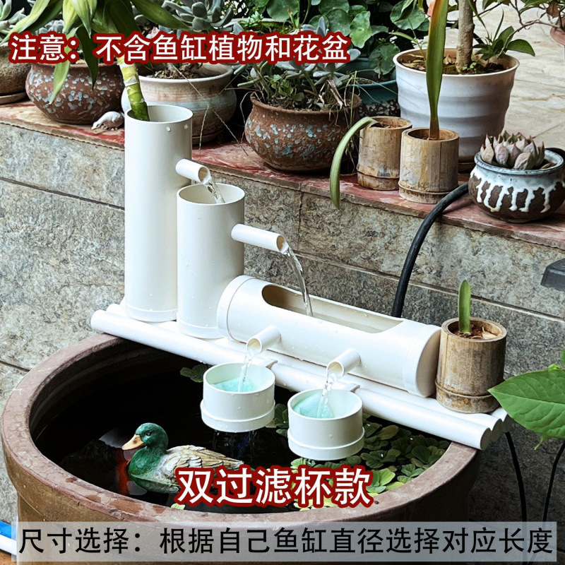P3魚缸水循環過濾器雙濾杯-50公分