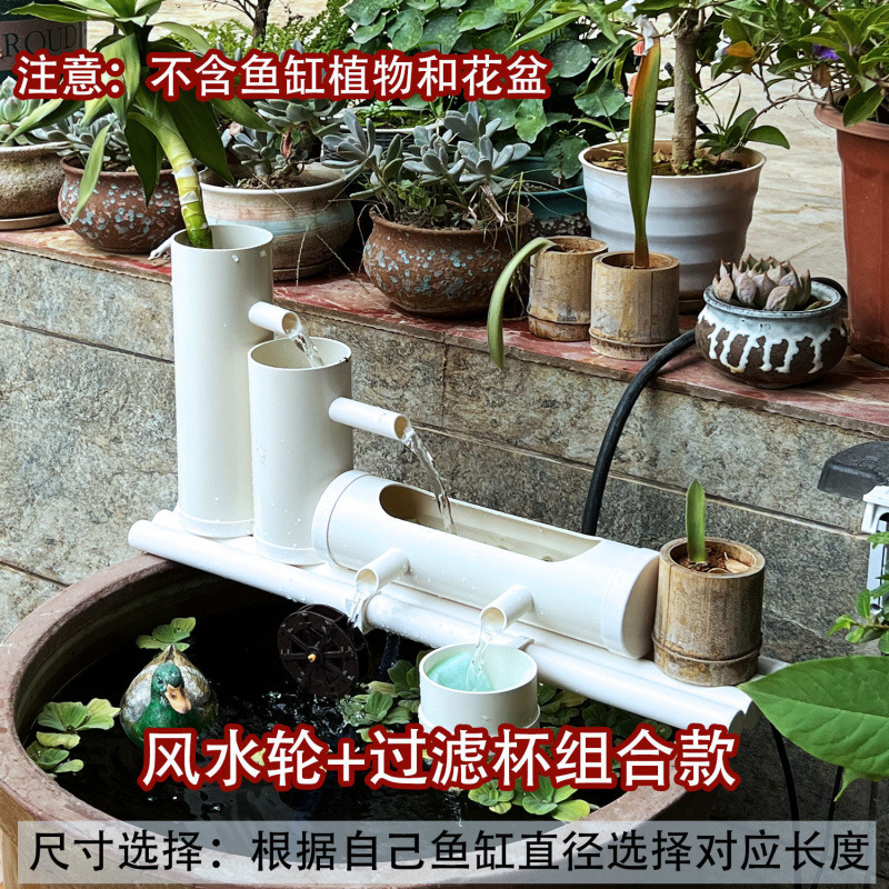 P3魚缸水循環過濾器輪+杯-50公分