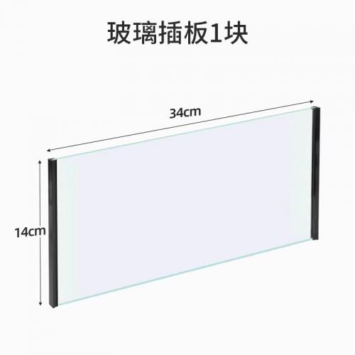 烏龜缸玻璃插板-1塊裝