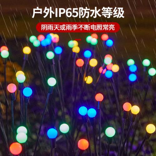 太陽能螢火蟲搖擺燈戶外防水-彩色