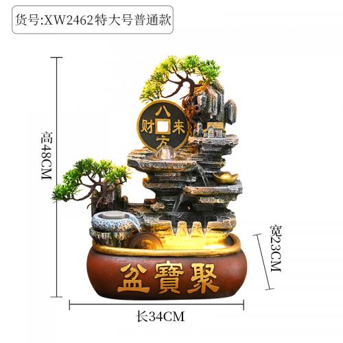 招財假山流水聚寶盆-特大號