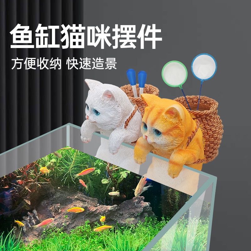 魚缸裝飾配件-白貓