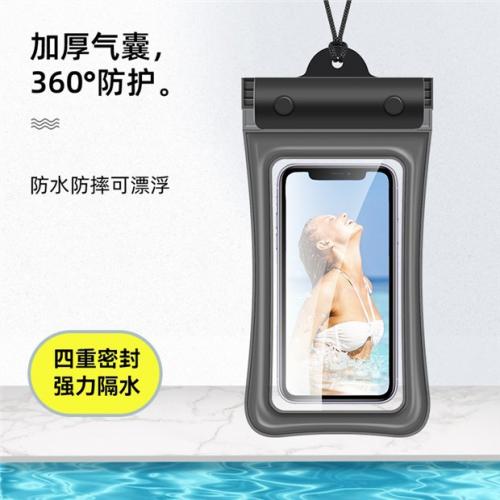 氣囊手機防水套可觸屏-黑色