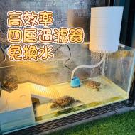 魚缸轉角4層過濾器-粉色