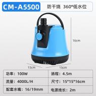 魚缸底吸水泵防乾燒可調出水量-100W