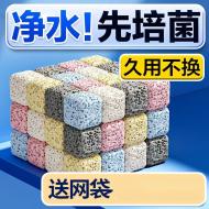 魚缸濾材6D水質清澈硝化菌屋