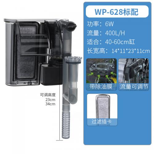 USB除油膜瀑布過濾器-CM-105