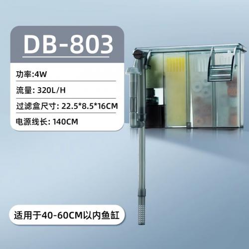 瀑布過濾器-CM-103